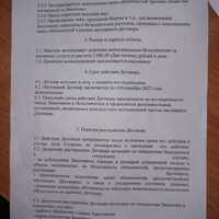 IMG-20241021-WA0039.jpg