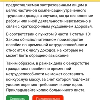Screenshot_20241021-183352_Yandex Start.jpg