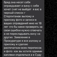 4F077E49-174E-4A6B-B1A0-E5FE12CAA9C5.jpeg