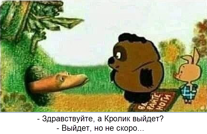 Весёлые картинки (выпуск 51)