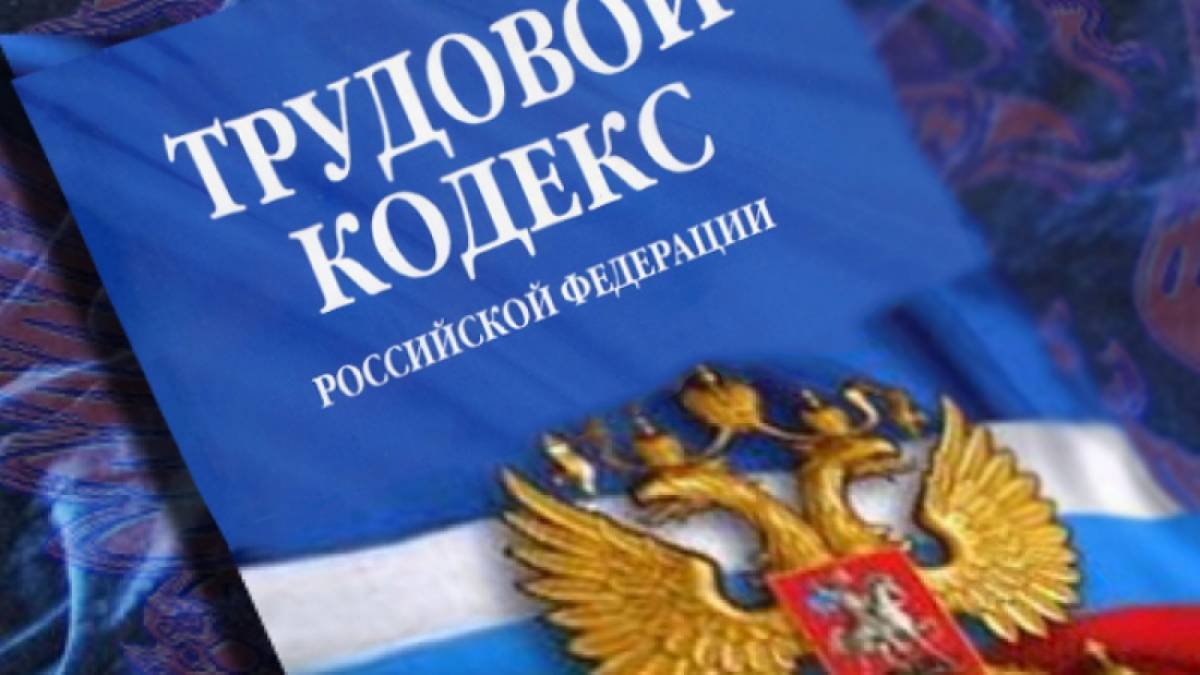 Правда ли, что работодатель может уволить одним днем? Как это предотвратить?