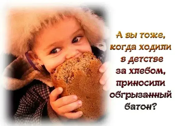 Почему в СССР был такой вкусный хлеб? Аромат и вкус из прошлого!