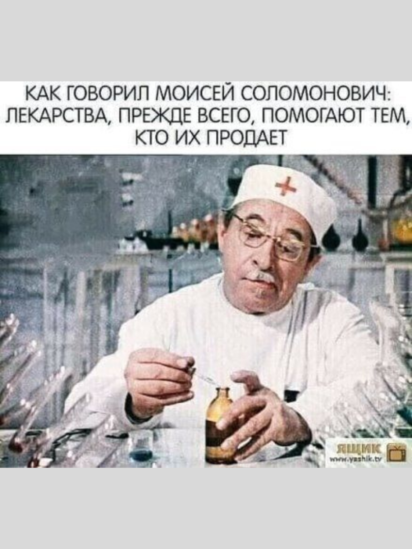 Весёлые картинки (выпуск 51)