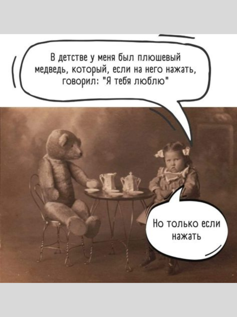 Весёлые картинки (выпуск 51)