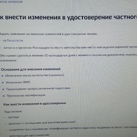 госуслуги.jpg