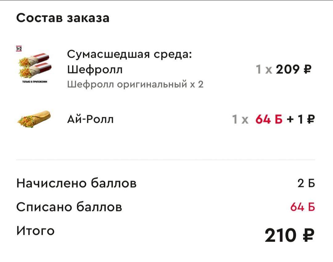 Что я сделала для заработка и экономии денег сегодня? Часть 25