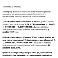 IMG_7208.png