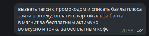 Что я сделала для заработка и экономии денег сегодня? Часть 25
