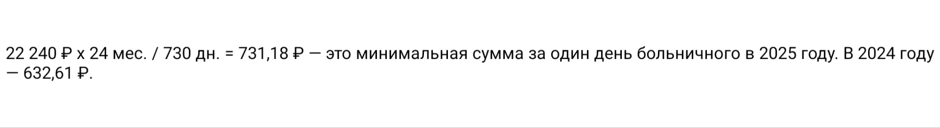 ⭐ Больше денег для семей: какие социальные выплаты вырастут в 2025 году, подробности по выплатам