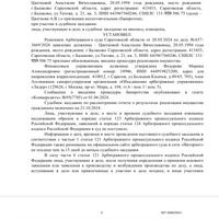 Screenshot_2024-10-29-01-29-32-731_com.mi.globalbrowser.jpg