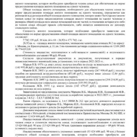 IMG_2239.jpeg