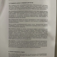 IMG_7396.jpeg