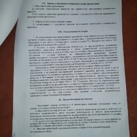 20241029_102710.jpg