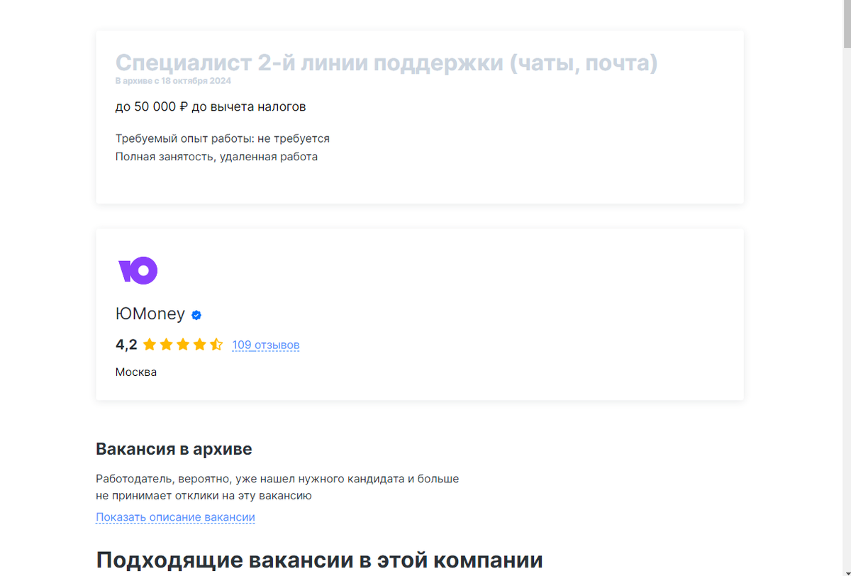 Кто такой Специалист поддержки клиентов. Что делает и сколько зарабатывает. Куда я пробовала устроиться и какие варианты есть.