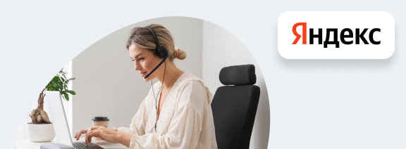 Кто такой Специалист поддержки клиентов. Что делает и сколько зарабатывает. Куда я пробовала устроиться и какие варианты есть.