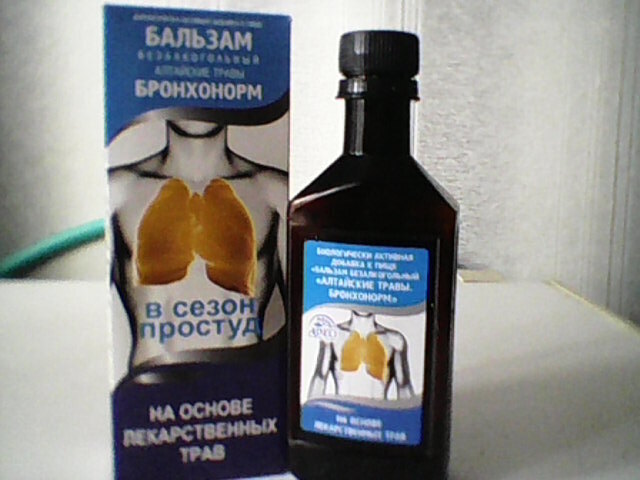 Сахар, «Бронхонорм», желток:
сильному кашлю скажем «Стоп».