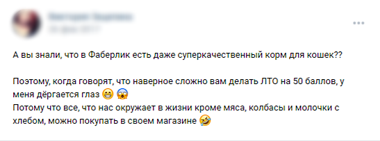 Мечта сетевика или Где в МЛМ легко делать личный товарооборот?