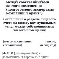 Screenshot_20241030_165248_Yandex.jpg