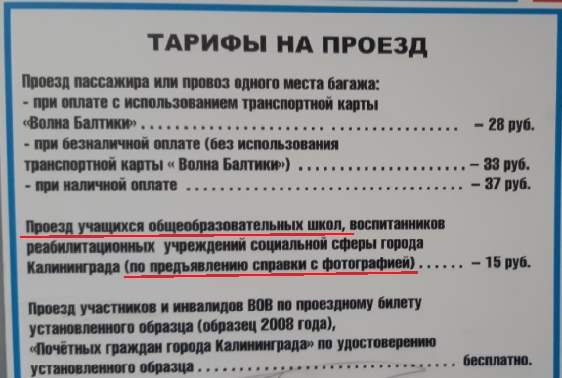 Не люблю слово "бесит", однако...