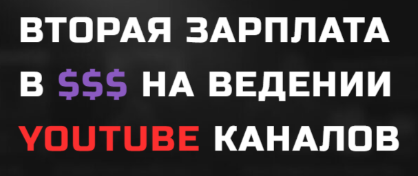 Использование и работа с YouTube в России: возможности и ограничения