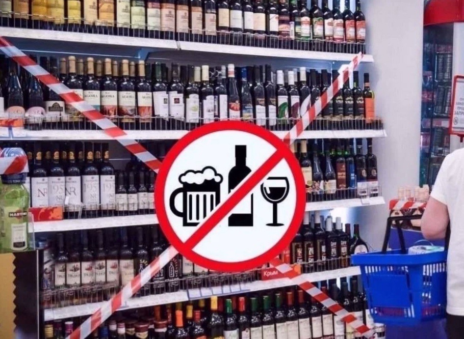 В России предложили продавать алкоголь два часа в день: к чему приведет?