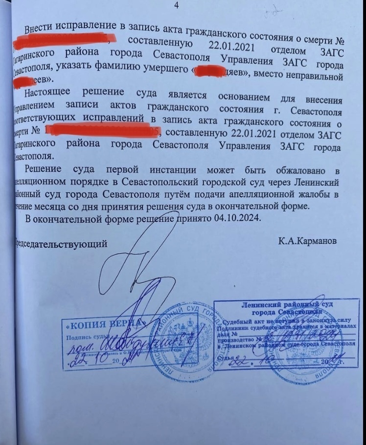 Ошибка в документе может лишить наследства – история из практики юриста