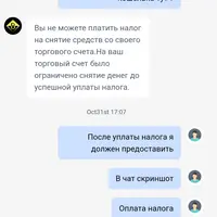 Screenshot_20241101-000425.png