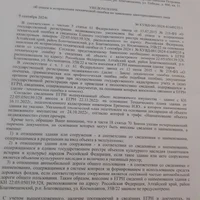 7f41b686-fe8c-4ff9-9498-f503fa80a524.jfif