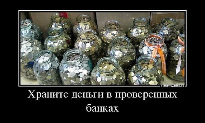 Впервые с марта 2024 года. В России снизилась средняя ставка по вкладам