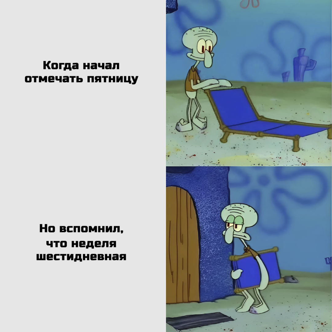 Весёлые картинки про РАБОЧУЮ СУББОТУ!!!