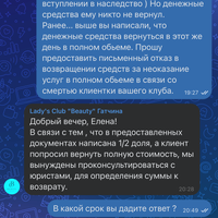 IMG_3210.png