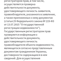 Screenshot_2024-11-02-19-37-47-981_ru.gosuslugi.pos.jpg