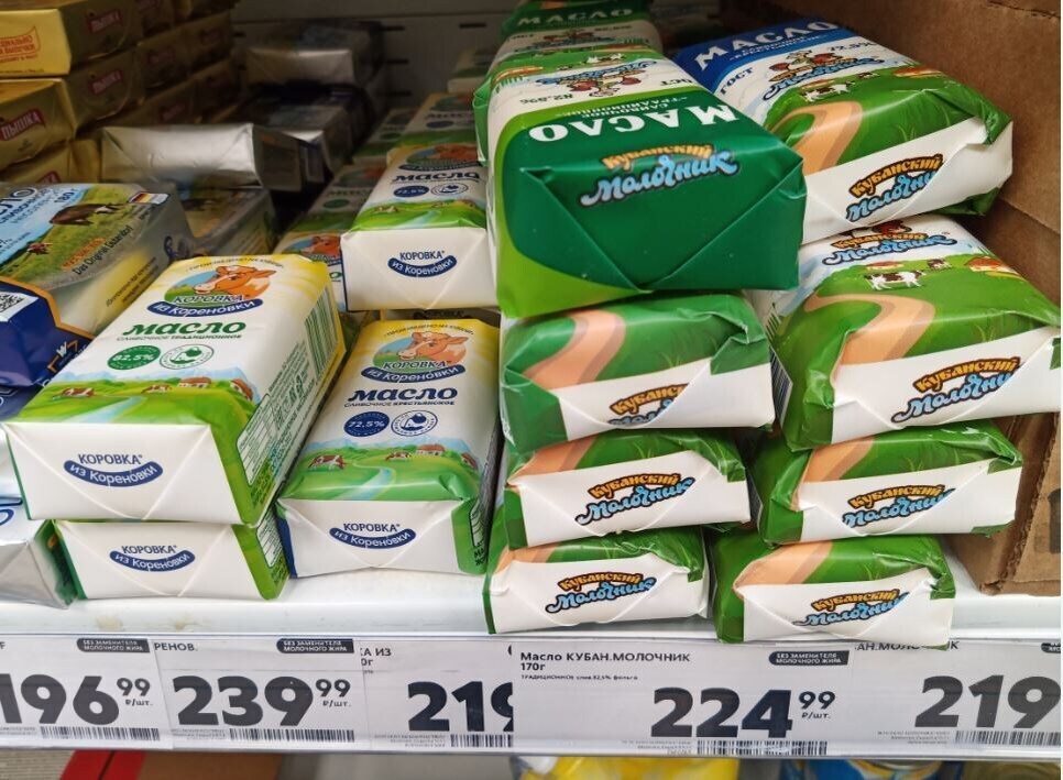 В чем же проблема с турецким сливочным маслом? Оно уже начинается поступать в Россию.