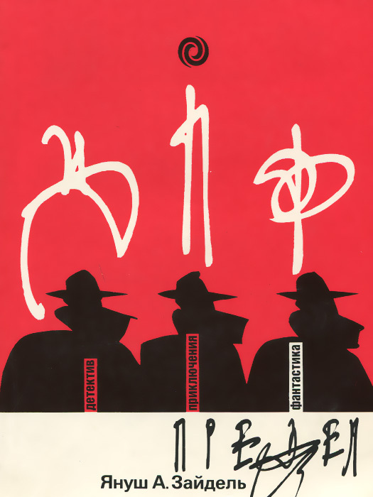 «Кто может наполнить каждое мгновение глубоким содержанием, тот бесконечно продлевает свою жизнь» (Изольда Курц)