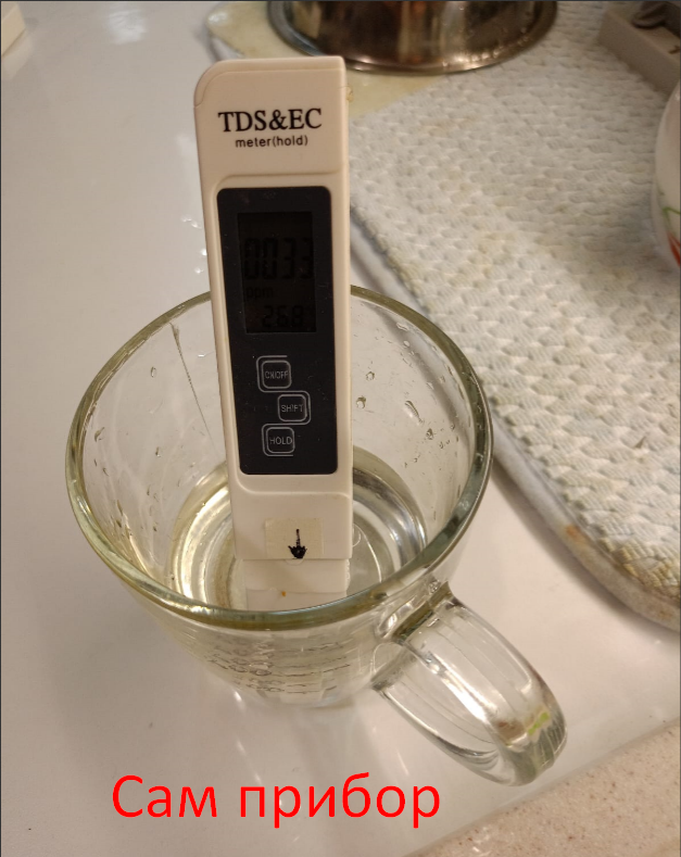 А вы знаете какая вода подаётся вам в квартиру?