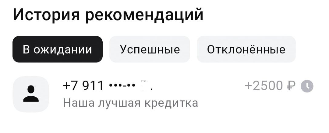 Что я сделала для заработка и экономии денег сегодня? Часть 26