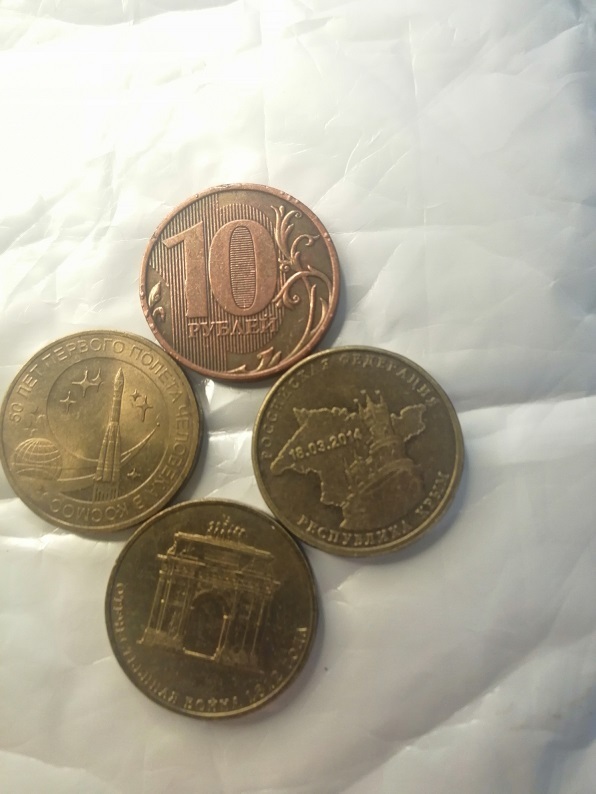 Коллекционные монеты? Нет. Но так называемая «ходячка» вызывает живой интерес тех, кто увлечен нумизматикой