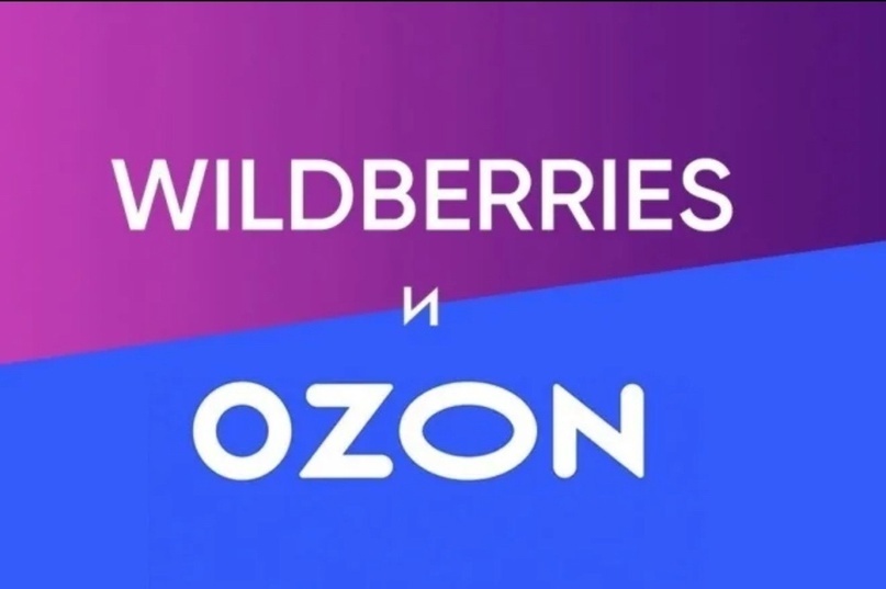 Скидки без согласия. Как маркетплейсы подключают дисконты без согласия продавцов.