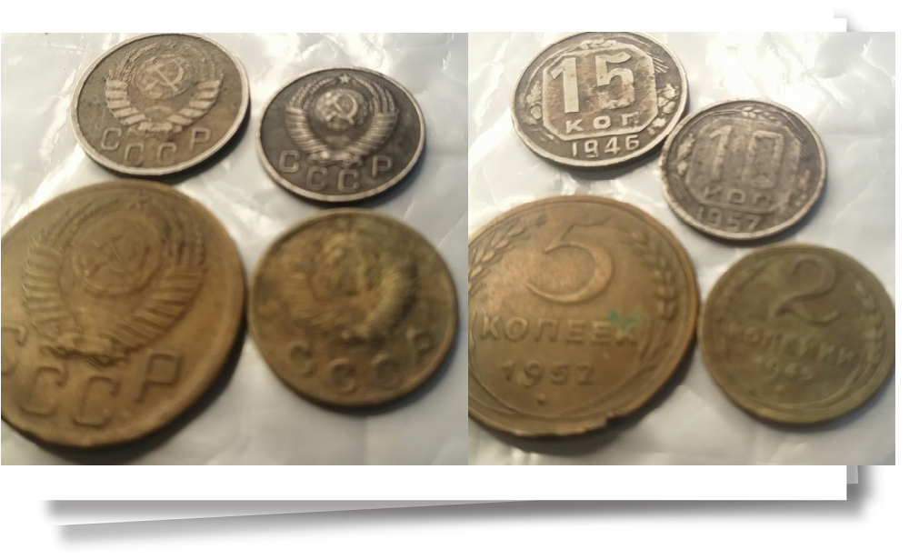 Коллекционные монеты? Нет. Но так называемая «ходячка» вызывает живой интерес тех, кто увлечен нумизматикой