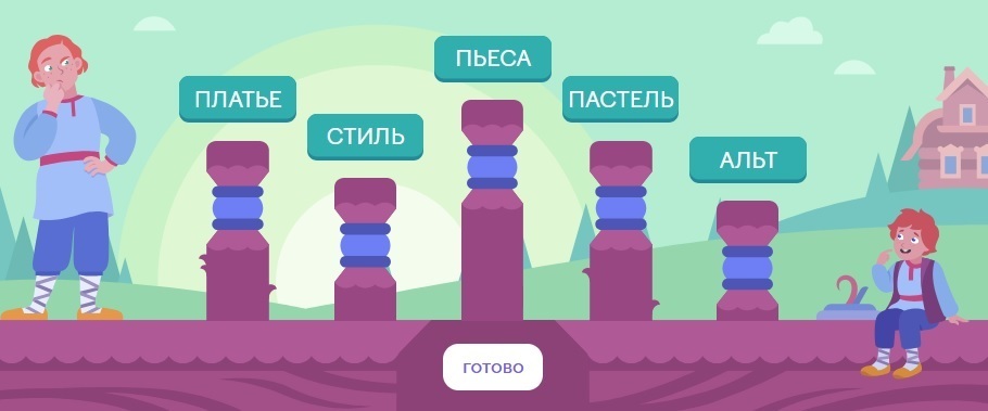 Олимпиада по культуре на Учи ру ответы как правильно подбирать, что делать?