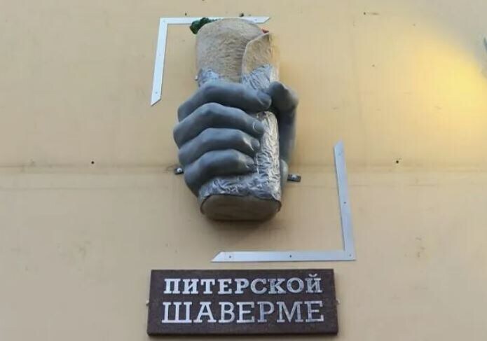 В Советском Союзе возводили памятники космонавтов, а в Красноярске теперь, возможно, планируют установить памятник шаурме. Мигранты порадуются...
