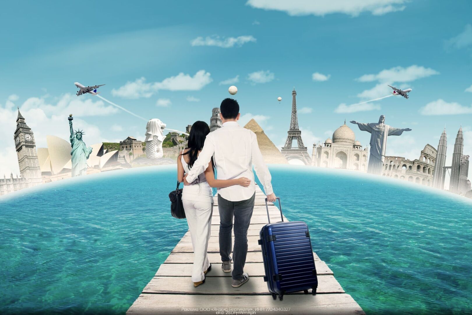 Яндекс Путешествия промокоды на Ноябрь 2024