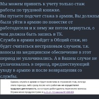 Screenshot_20241106-143447_Yandex Mail.jpg