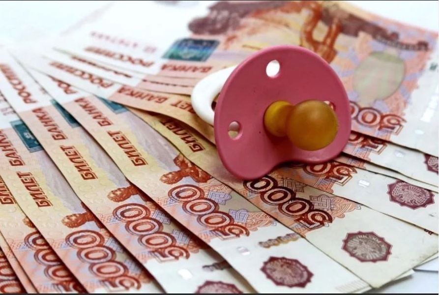 Платить будет по полной или Зачем в России изменили порядок взыскания алиментов?