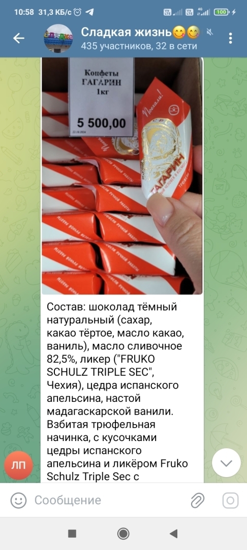 "Золотые конфеты":сколько стоят конфеты к Новому году, обзор цен небольшого магазина сладостей провинциального города