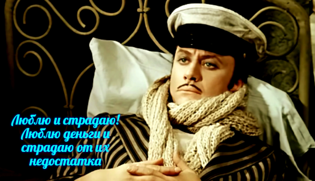 "Страховка" онлайн и "дымовые" спасатели - мошенники не дрелют