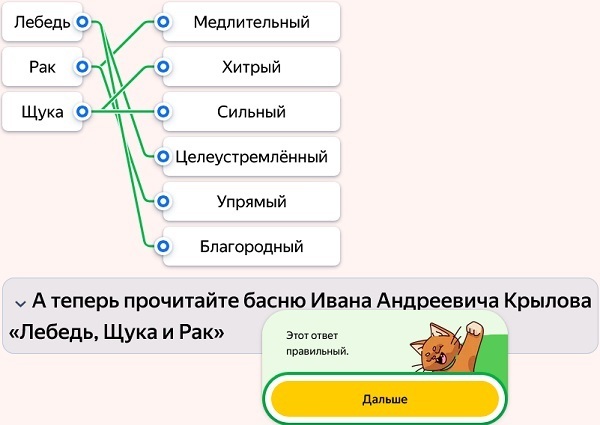 Культурный марафон 2024 для школьников, как зарегистрироваться и ответы на вопросы