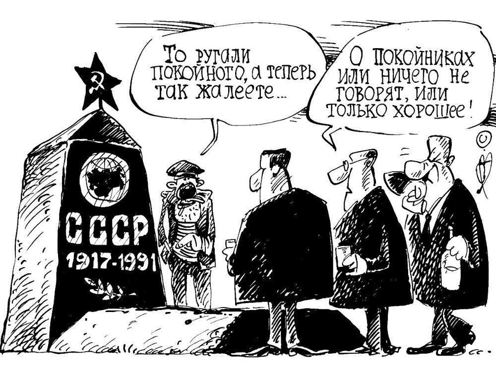 Поздравляю Всех Рождённых в СССР с Праздником!!!!!!!!!