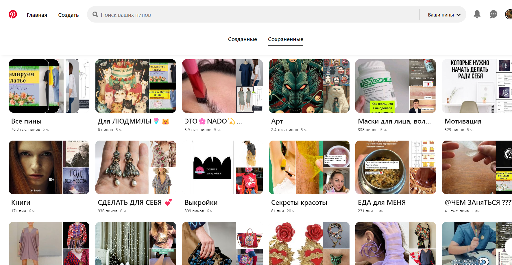 Аналог нашего любимого сайта для вдохновения We Heart It❤️