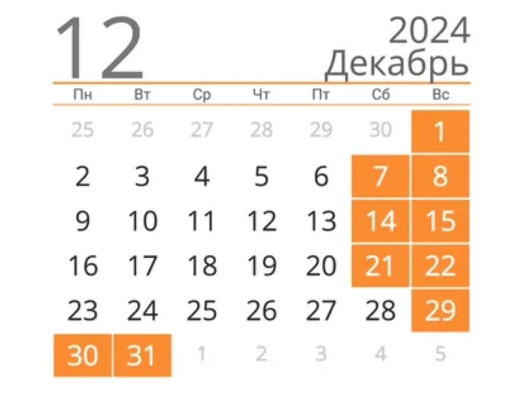 Нас ждет еще одна шестидневная рабочая неделя